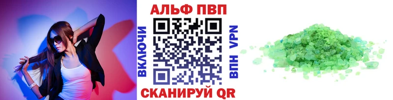 Мефедрон Славянск-на-Кубани
