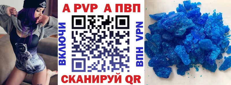 Alpha-PVP крисы CK Славянск-на-Кубани