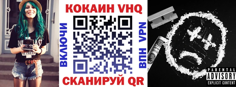 Кокаин Боливия  закладки  Славянск-на-Кубани 