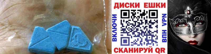 купить наркотик  Славянск-на-Кубани  Ecstasy бентли 