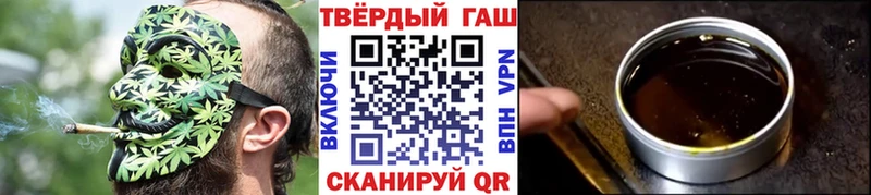 ГАШИШ индика сатива  купить наркоту  Славянск-на-Кубани 