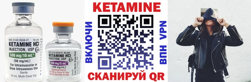 Кетамин ketamine  KRAKEN ССЫЛКА  Славянск-на-Кубани 
