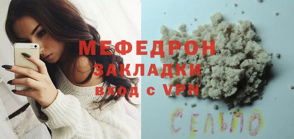 твердый Волоколамск