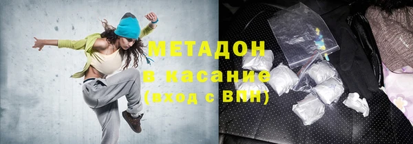 мяу мяу мука Володарск