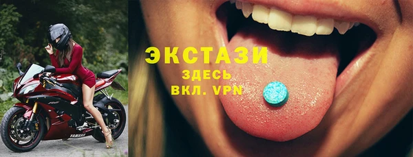 наркотики Волосово