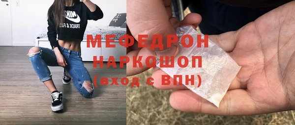 твердый Волоколамск