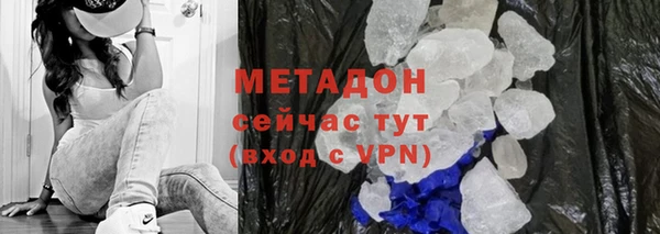 мяу мяу мука Володарск