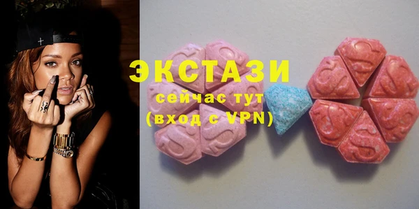 наркотики Волосово