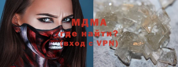 MDMA Верхнеуральск