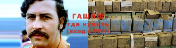 мяу мяу мука Володарск