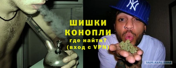 наркотики Волосово
