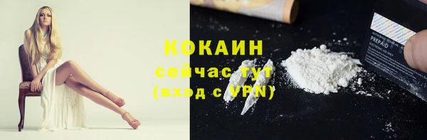 наркотики Волосово