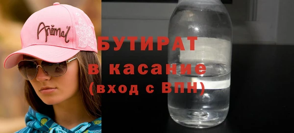 мяу мяу мука Володарск