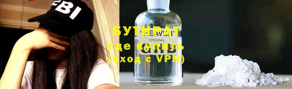 мяу мяу мука Володарск