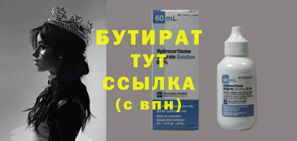 Альфа ПВП Верхний Тагил