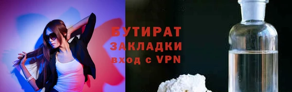 твердый Волоколамск