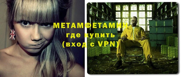 Альфа ПВП Верхний Тагил