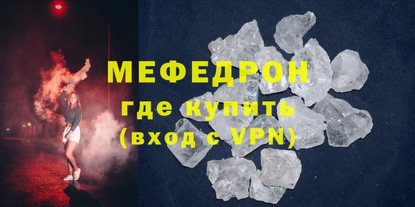 МДМА Верея