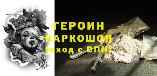 мяу мяу мука Володарск