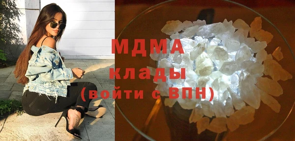 MDMA Верхнеуральск