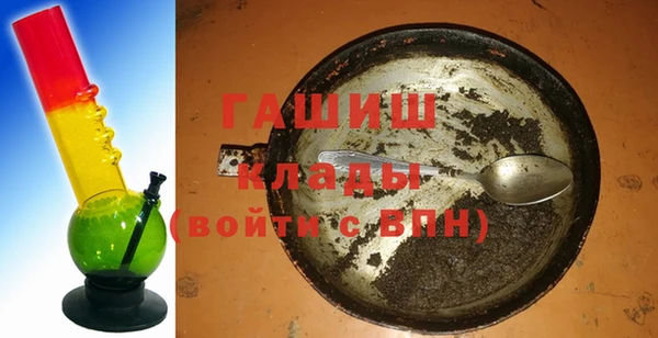 мяу мяу мука Володарск