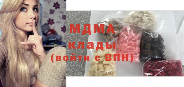 твердый Волоколамск