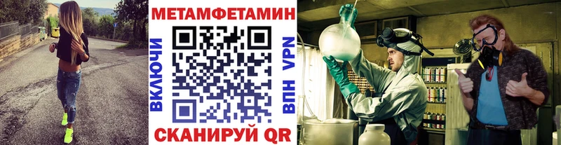 Метамфетамин Декстрометамфетамин 99.9% Славянск-на-Кубани
