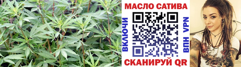Дистиллят ТГК THC oil  Славянск-на-Кубани 